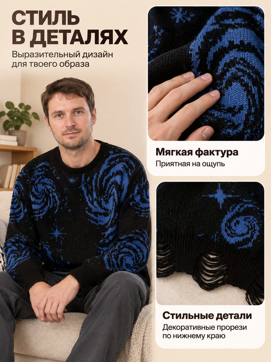 Black and blue sweater with a spiral and star pattern