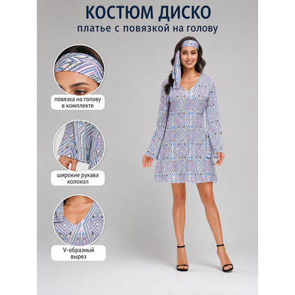 70s Disco Dress with Headband