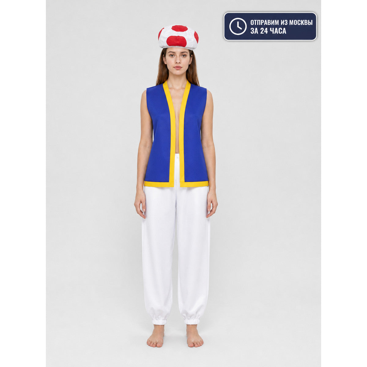 Cosplay costume with vest, pants, and mushroom hat