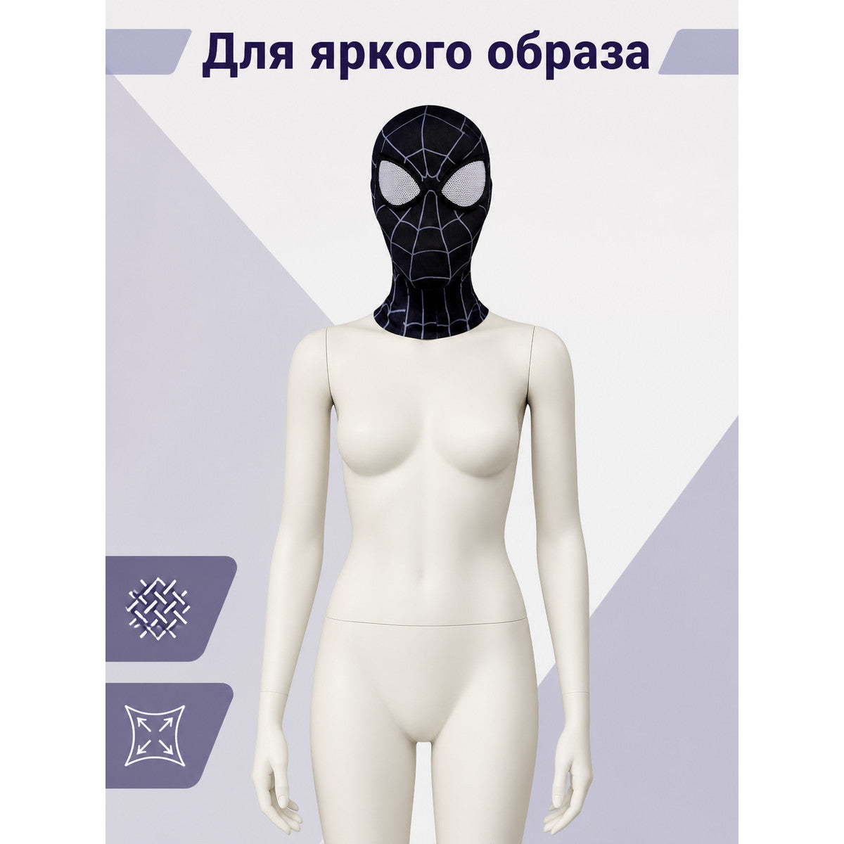 Black Carnival Mask with White Mesh Panels main product view