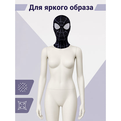 Black Carnival Mask with White Mesh Panels main product view