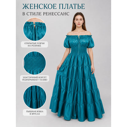 Romantic medieval-style maxi dress. This style features an off-the-shoulder neckline with a gathered elastic edge, short puff sleeves, and a fitted waist with gathering. The long floor-length skirt is made up of several tiers with soft gath