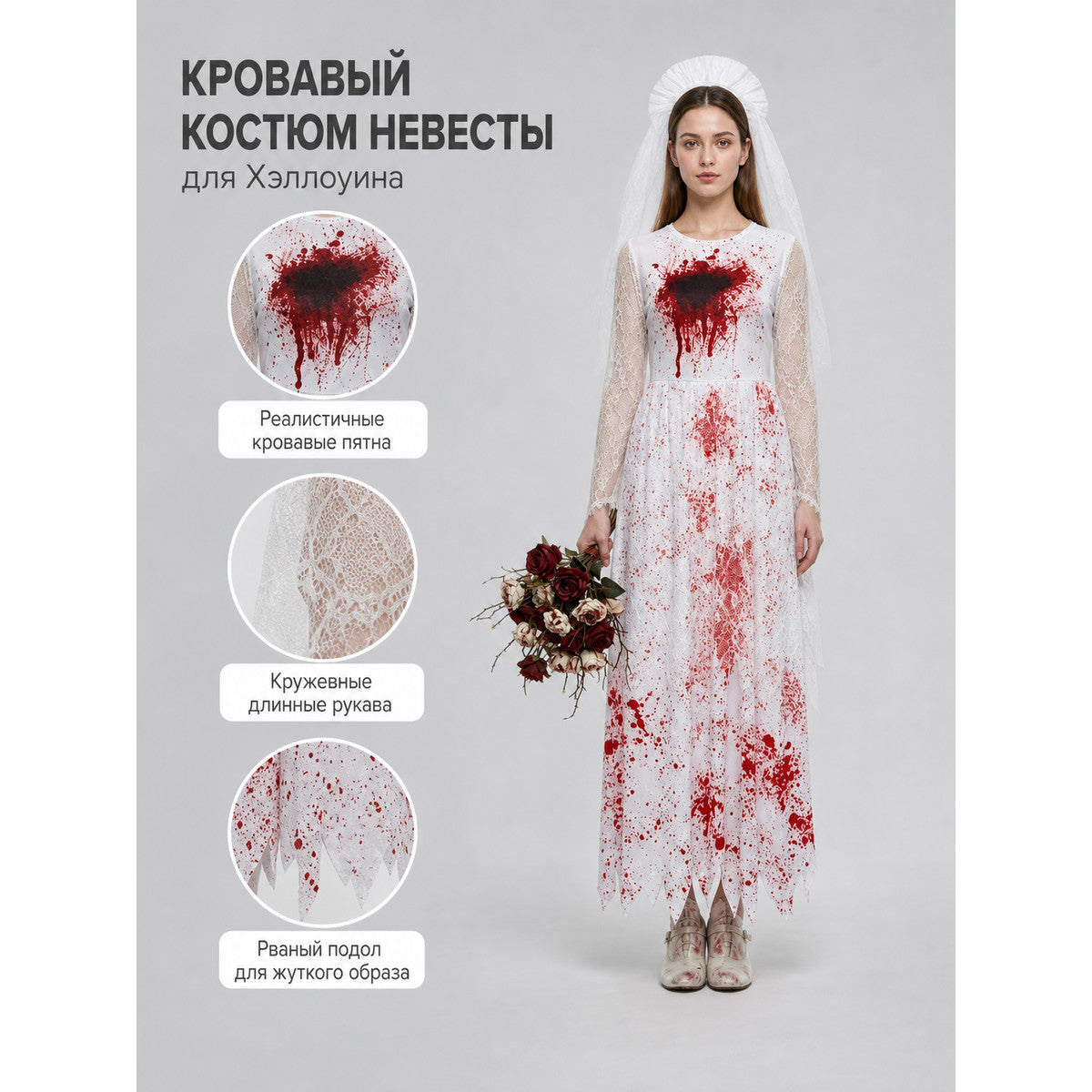 Gothic Dress with Lace Sleeves and Blood-Splatter Print