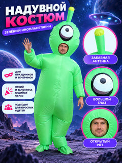 Inflatable Green Alien Costume with Antenna