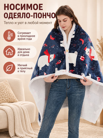 Wearable Poncho Blanket Dark Blue with Winter Print