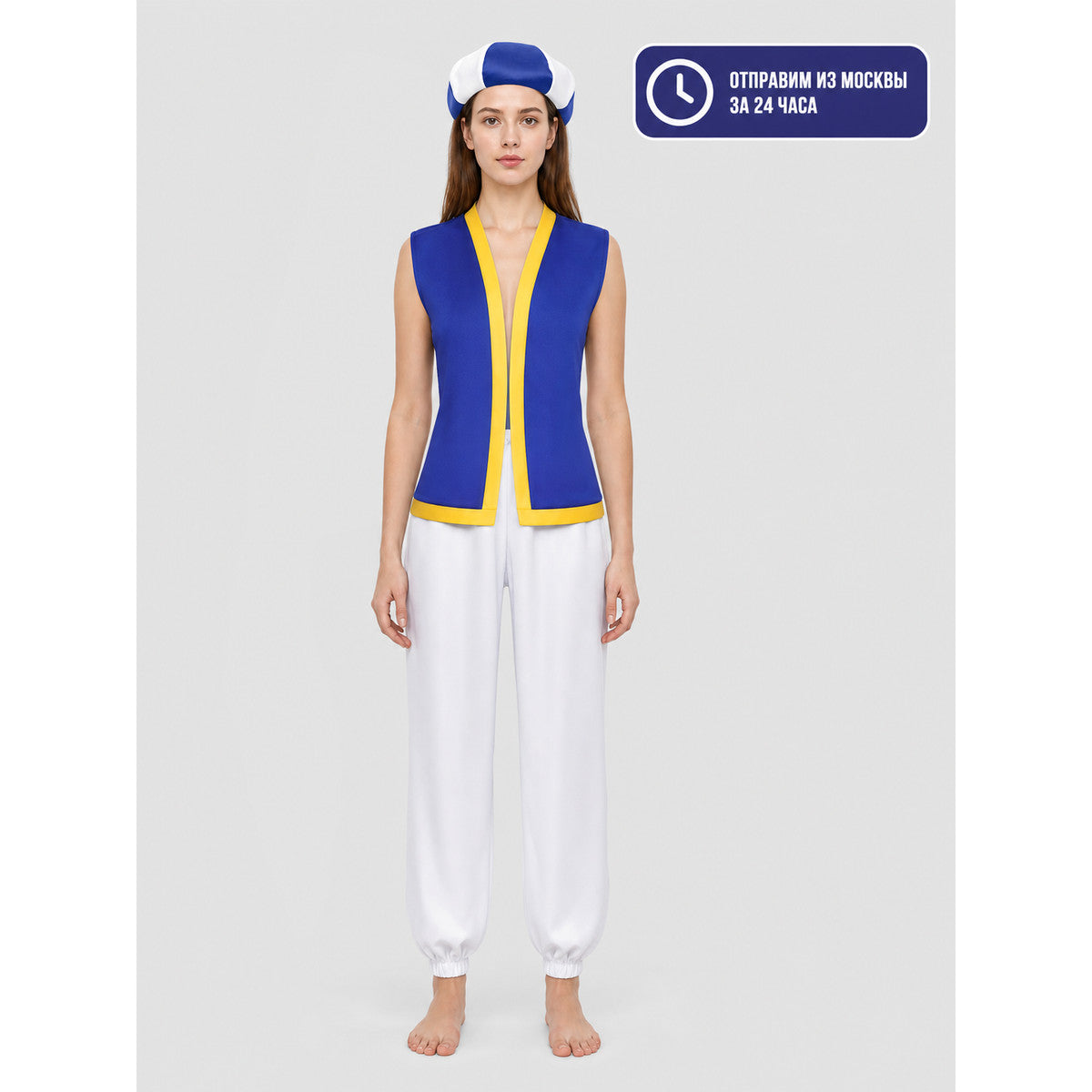 Toad Cosplay Costume, Vest, Pants, and Hat