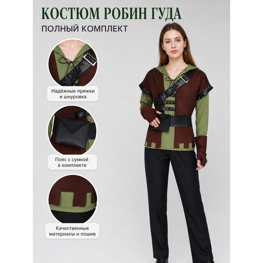 Green Arrow cosplay costume with vest and belt