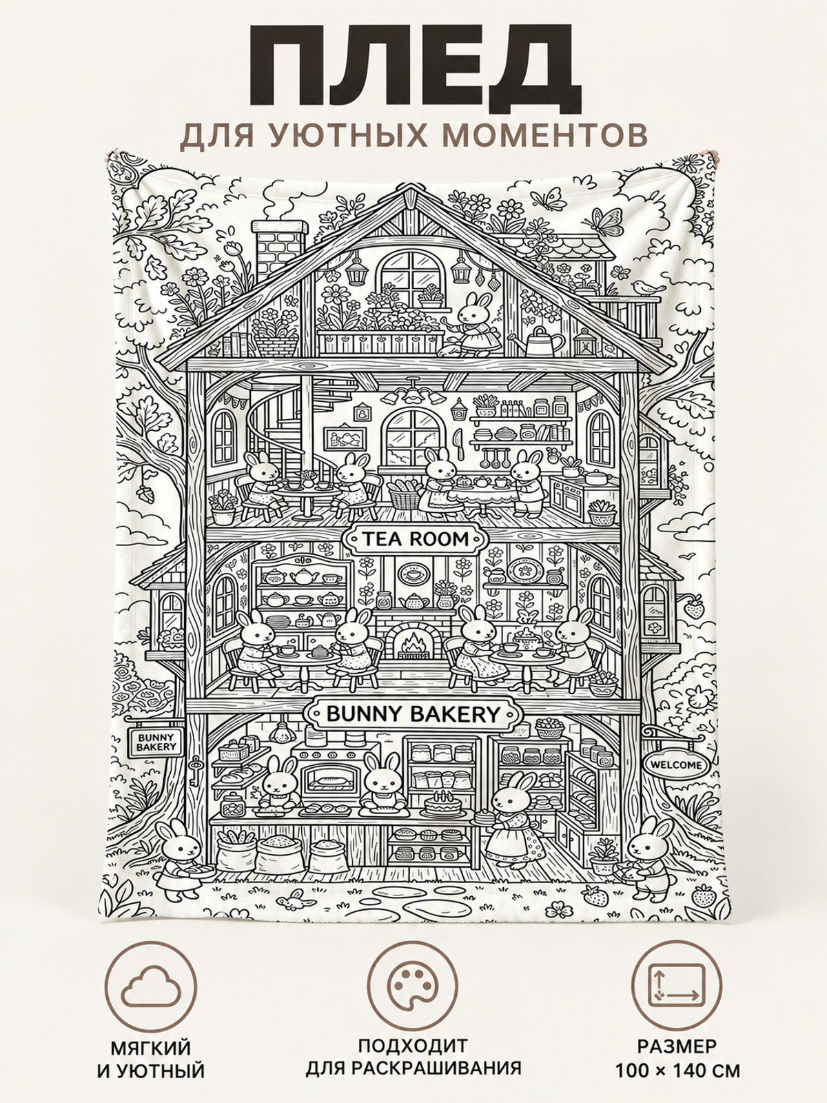 Blanket with Outline Print House Rabbits 100×140 cm