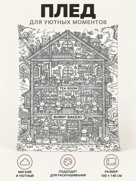 Blanket with Outline Print House Rabbits 100×140 cm