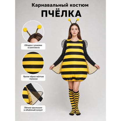 Bee Costume with Wings and Antennae