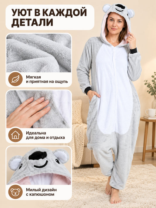 Light Gray Flannel Pajama Jumpsuit with Koala Hood