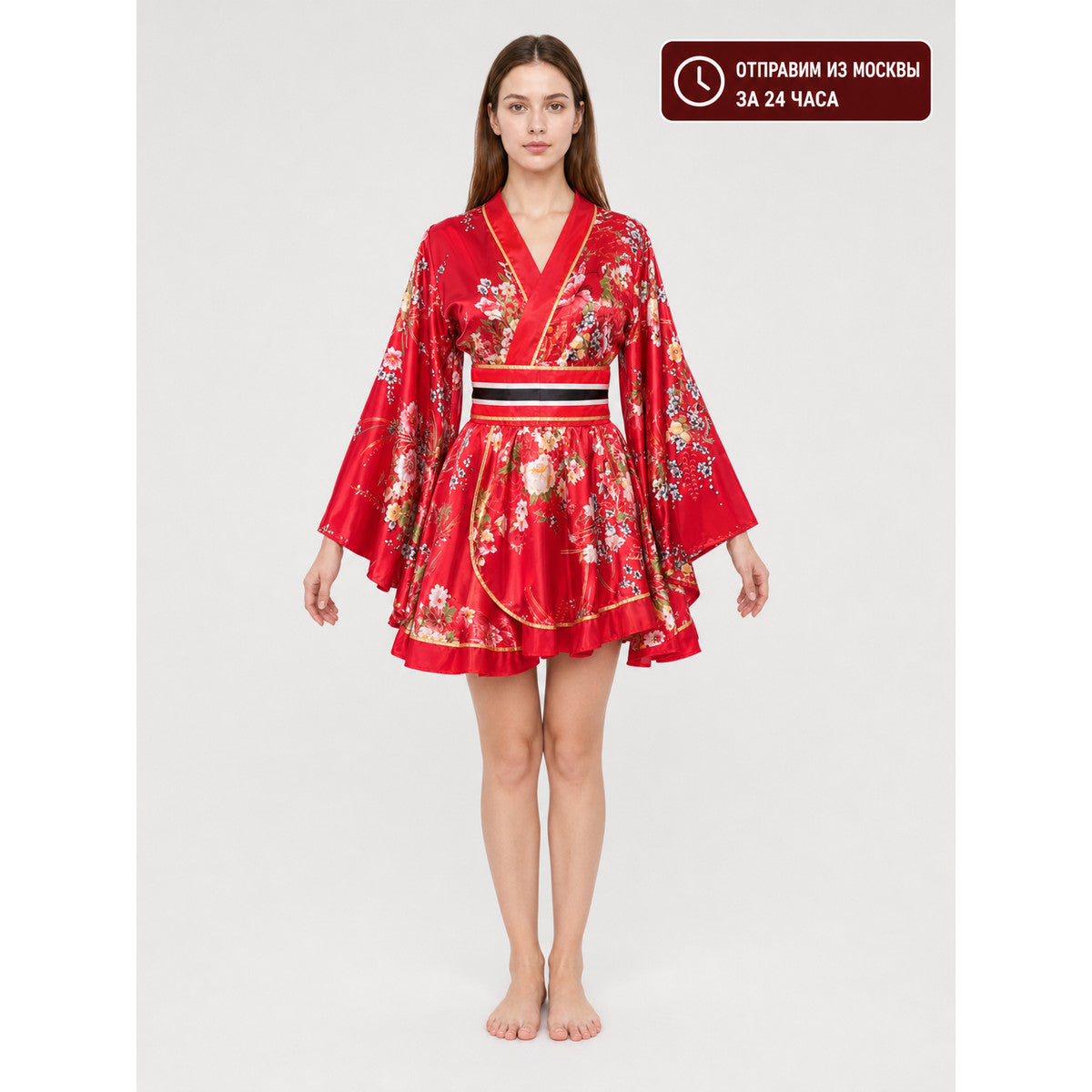 Kimono with Belt and Short Skirt, Floral Print