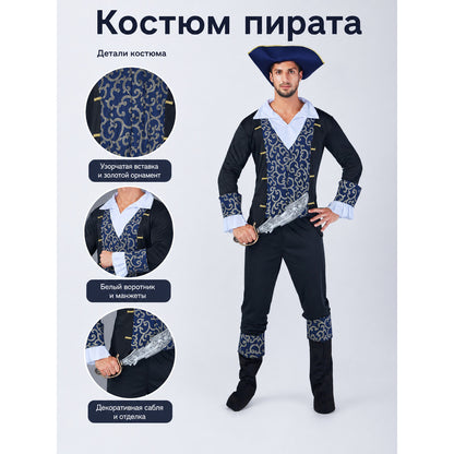 Pirate Costume with Hat and Boot Covers