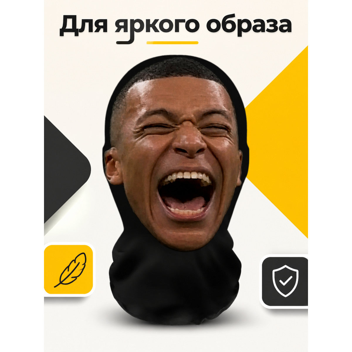 Smiling Carnival Mask for Halloween and Cosplay main product view