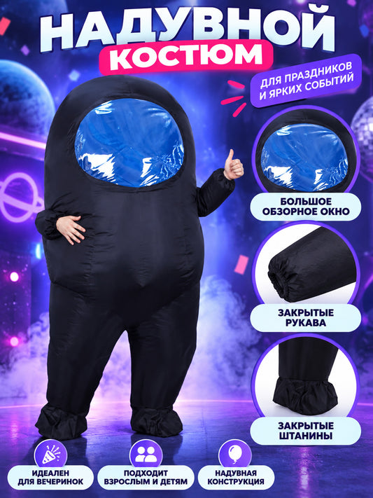 Inflatable Costume Black with Blue Viewing Window