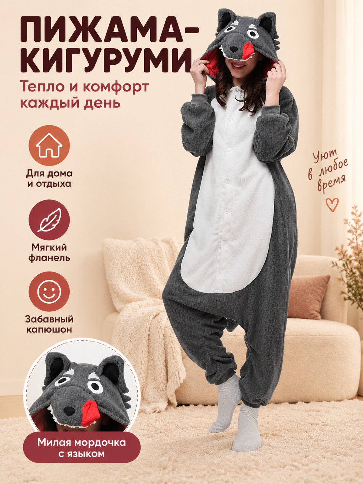 Gray Fleece Hooded Kigurumi Pajama with Ears