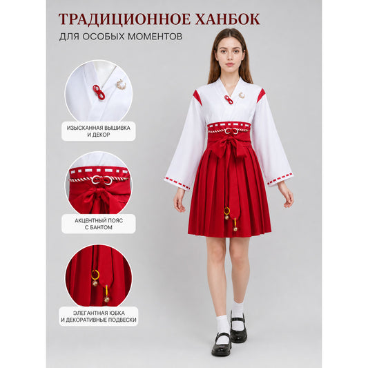 Silent Hill Red and White Cosplay Dress with Belt