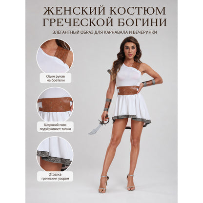 Historical Costume with Asymmetrical Shoulder and Belt
