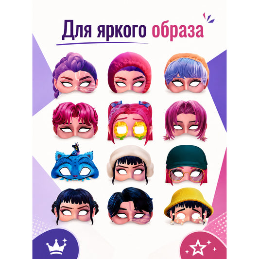 Anime-Style Carnival Mask for Halloween and Cosplay main product view