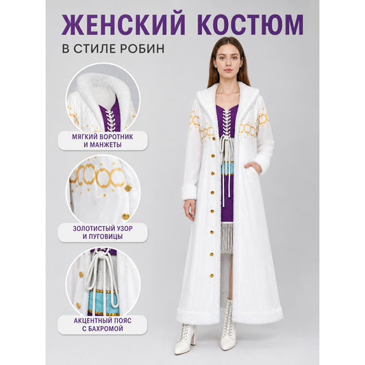 White long coat for Star Wars cosplay