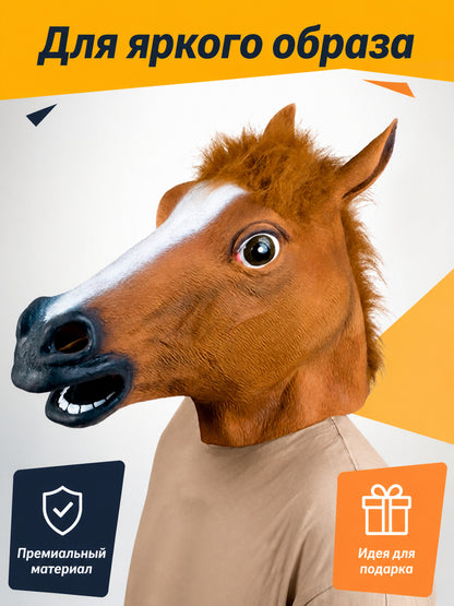 Halloween Horse Head Carnival Mask