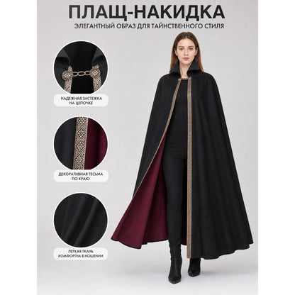 Cosplay Costume: Cloak with Hat for Halloween Look