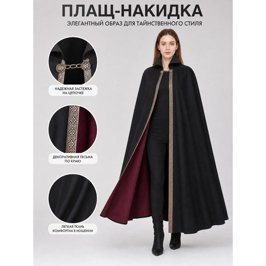 Cosplay Costume: Cloak with Hat for Halloween Look