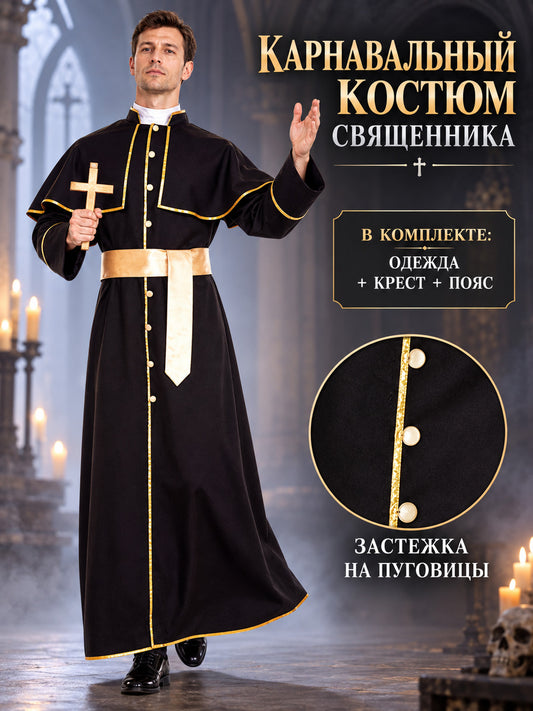 Black Priest Costume with Gold Trim