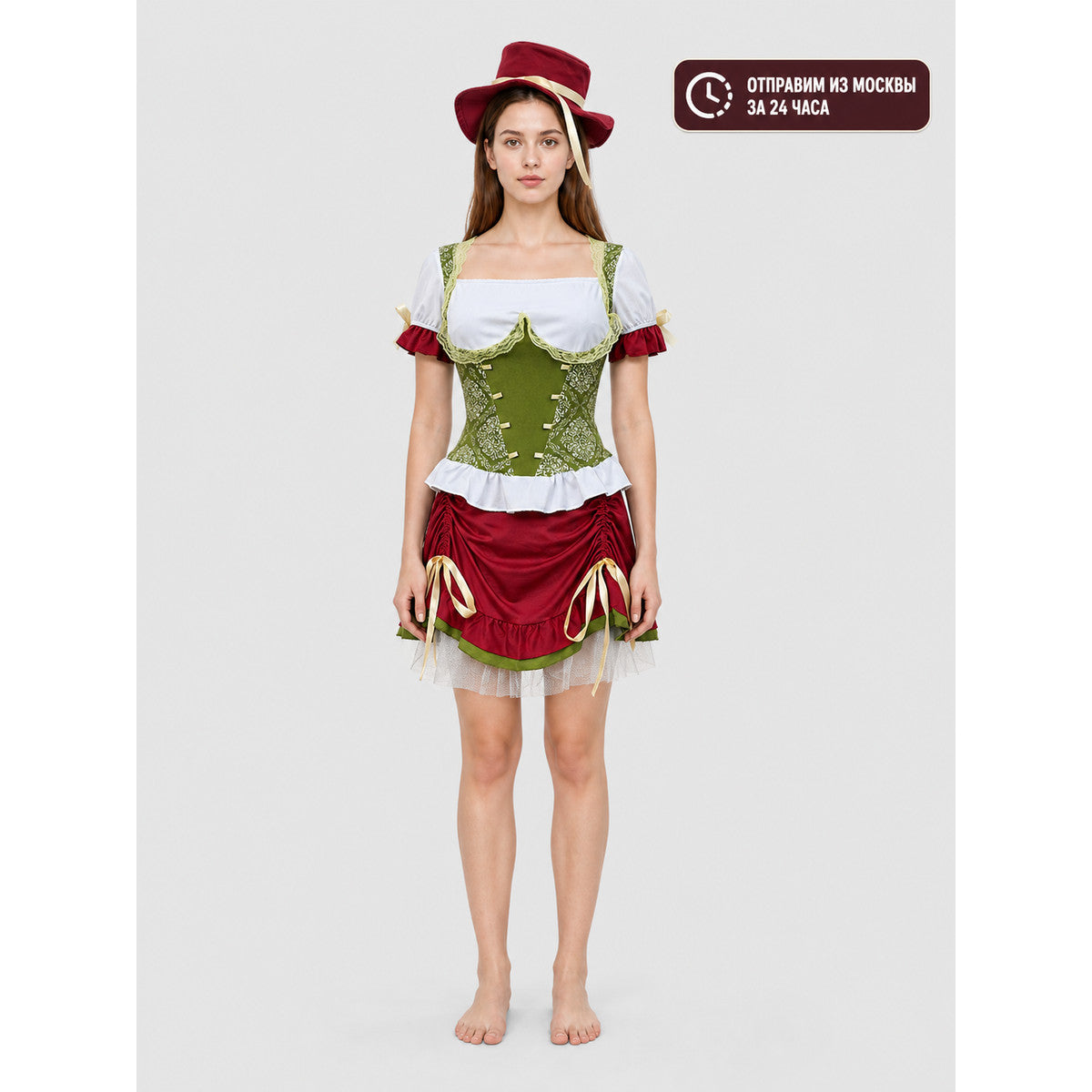 Costume with a corset-style top, skirt, hat, and ribbons