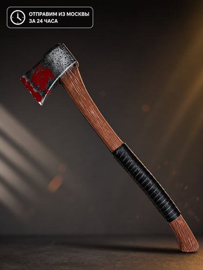 Axe with a weathered gray metal head, red painted pattern, wood-look shaft, and black wrapped grip on a dark background