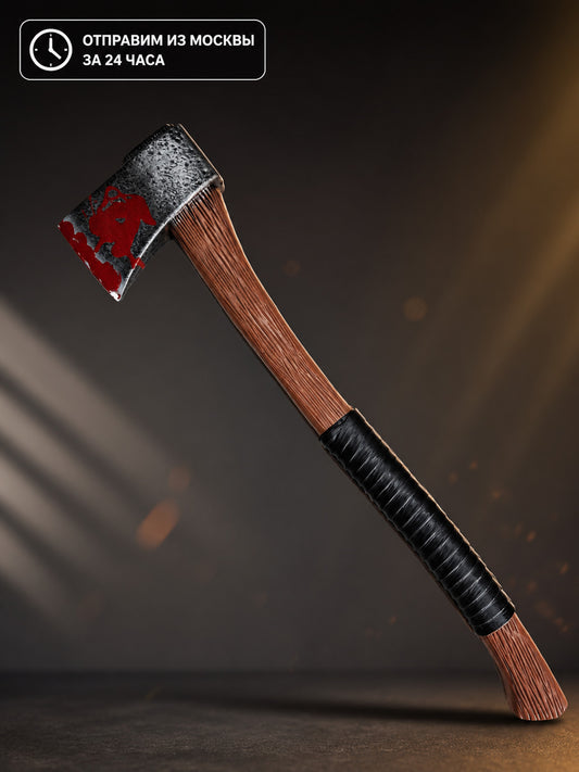 Axe with a weathered gray metal head, red painted pattern, wood-look shaft, and black wrapped grip on a dark background