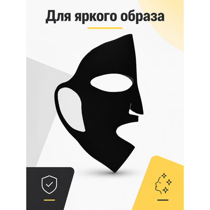 Black Carnival Mask for Halloween and Cosplay main product view
