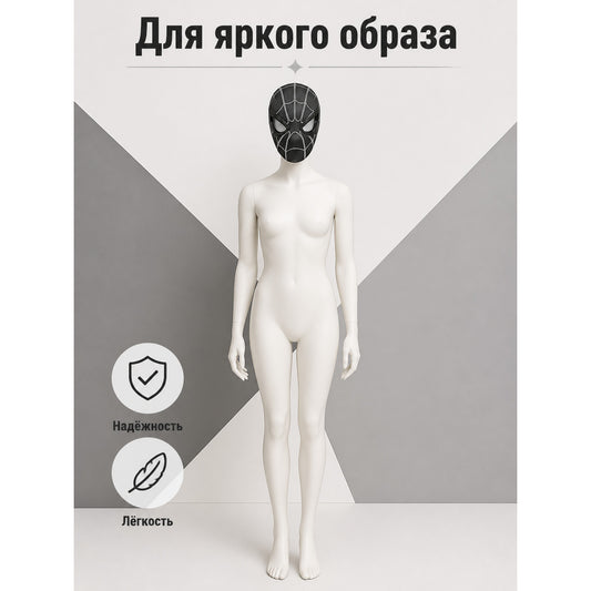Carnival Mask with White Web Pattern for Halloween and Cosplay main product view