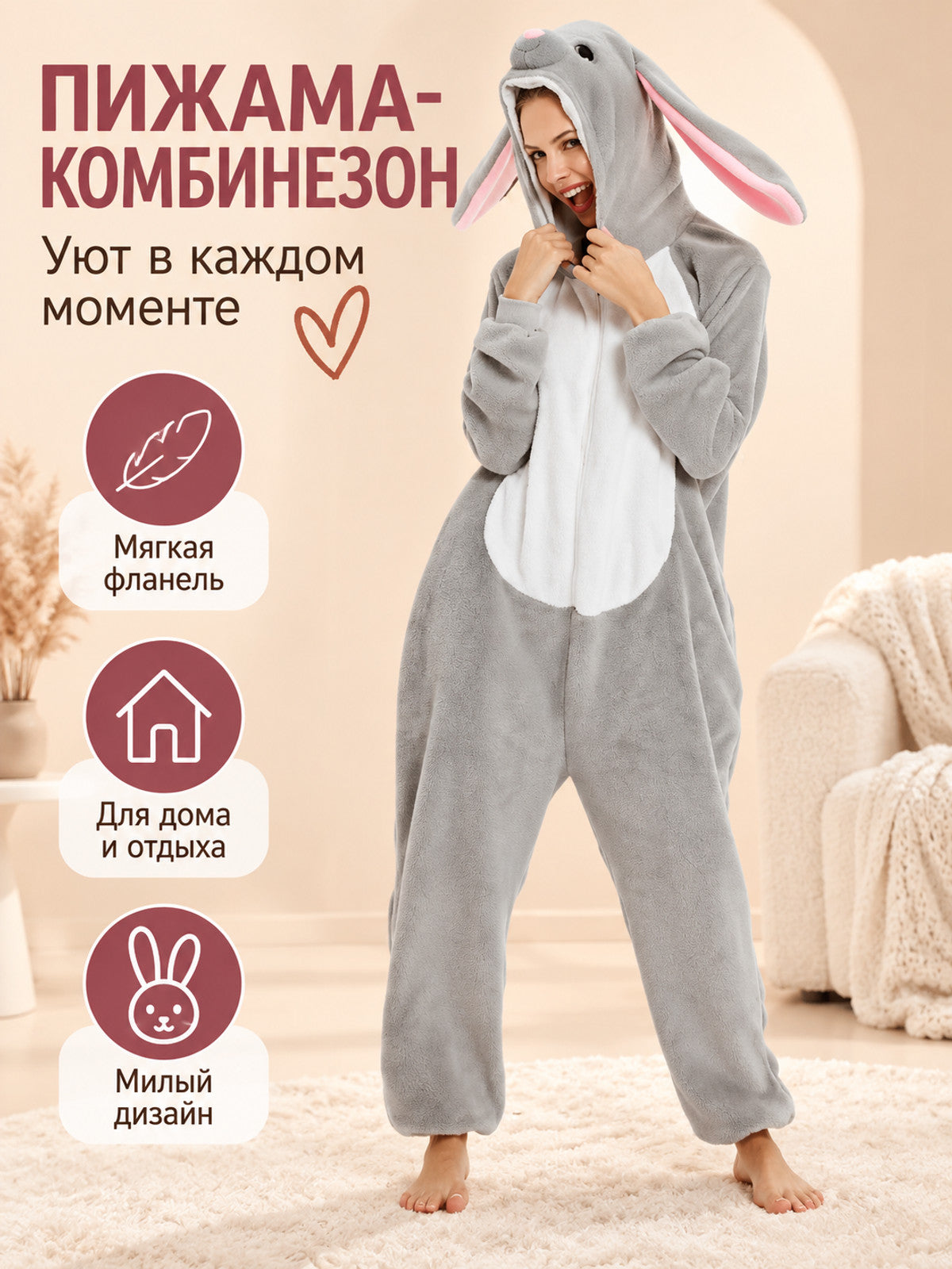 Gray Fleece Hooded Pajama Jumpsuit with Ears