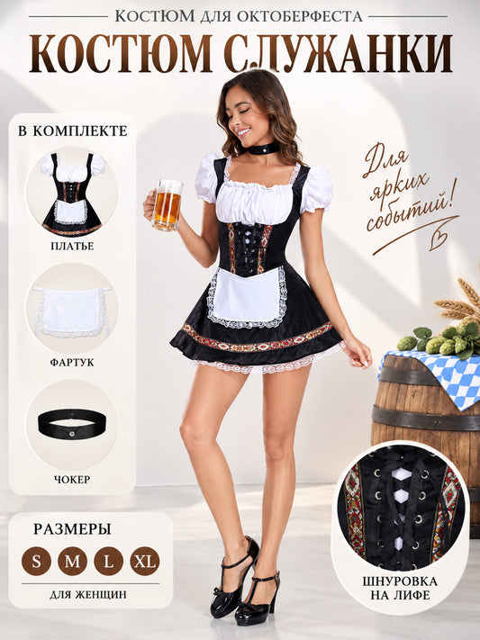 Black maid costume with white apron, lace, and lacing