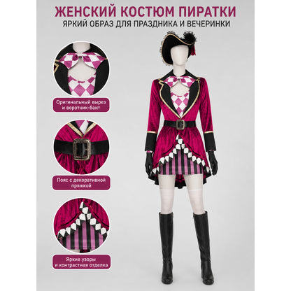 Pirate-Style Cosplay Costume with Skirt