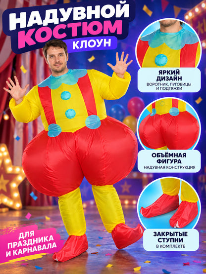 Inflatable clown costume with suspenders and buttons