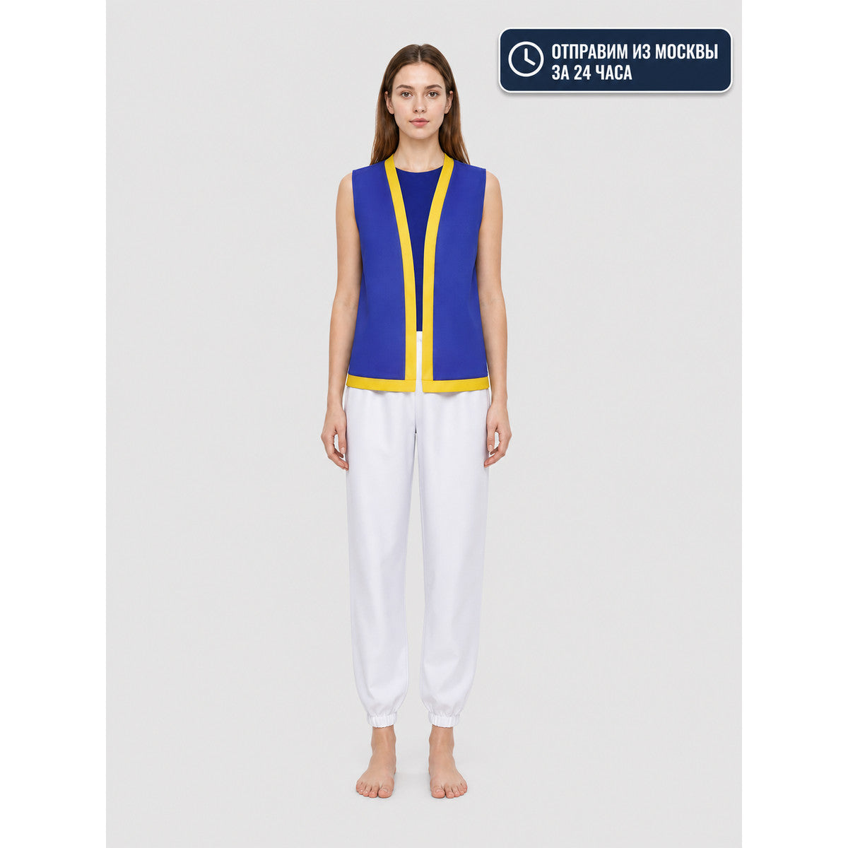 Toad Character Cosplay Costume, Vest and Pants