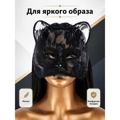 Black Lace Cat Carnival Mask for Halloween main product view