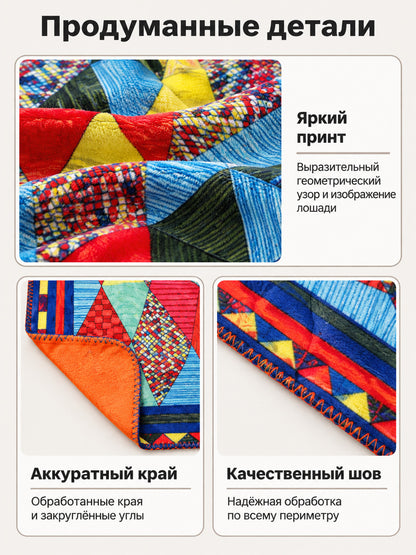 Multicolored blanket with a horse and geometric pattern