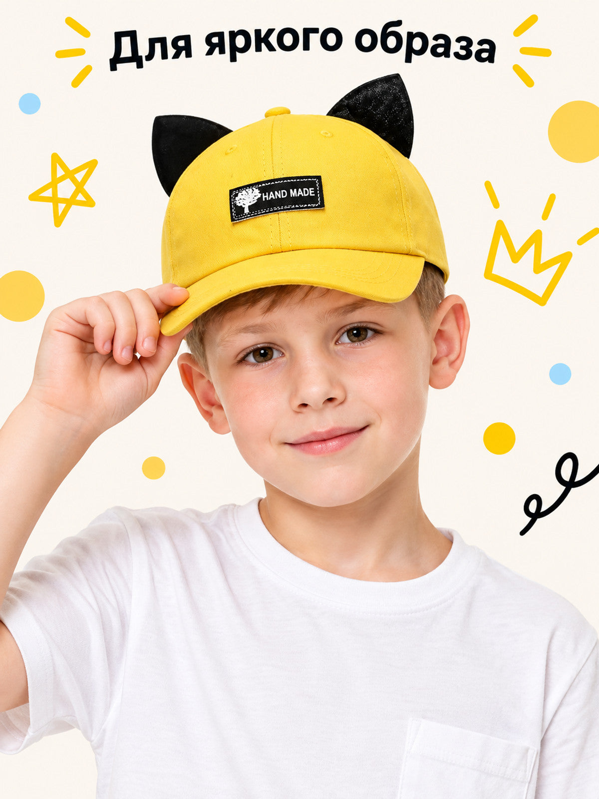 Yellow baseball cap with black ears and patch