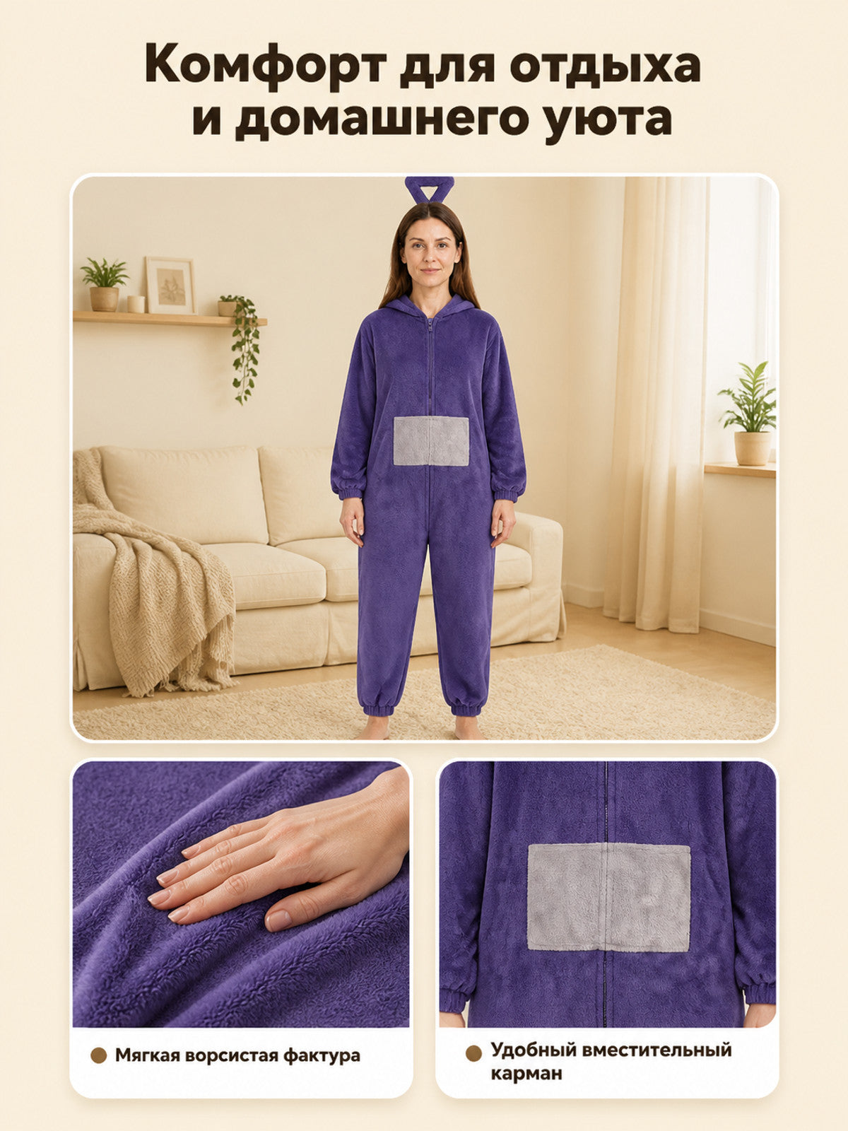 Hooded Tinky-Winky Kigurumi Pajama for Home