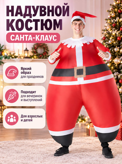Inflatable Santa Claus Costume with Hat and Belt