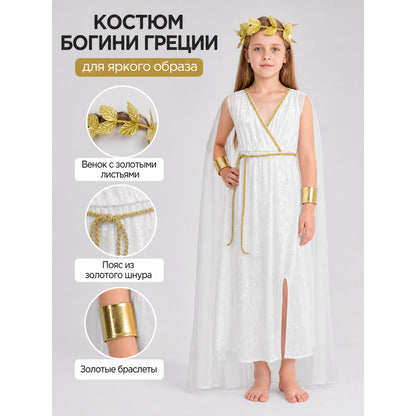 Ancient Greek Goddess Costume with Cape and Accessories