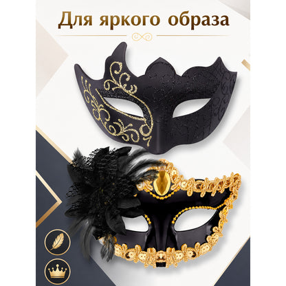 Gold Carnival Mask with Feathers for Halloween main product view