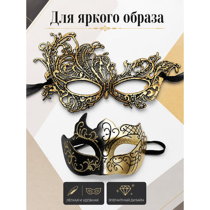 Black and Gold Carnival Mask for Halloween and Cosplay main product view