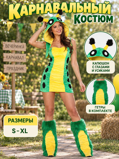 Caterpillar Costume with Hood and Leg Warmers