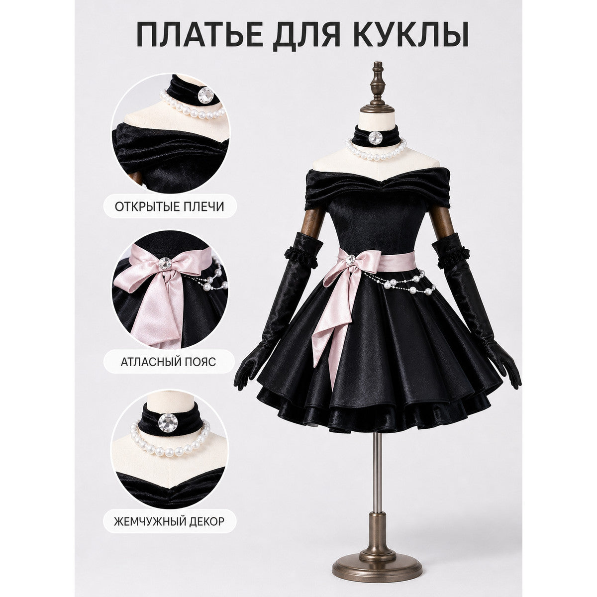Gothic cosplay dress costume with gloves