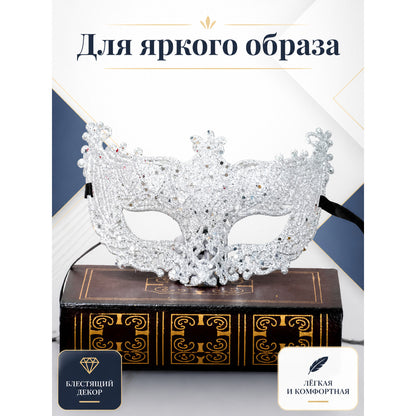 Openwork Silver Carnival Mask with Black Ties main product view