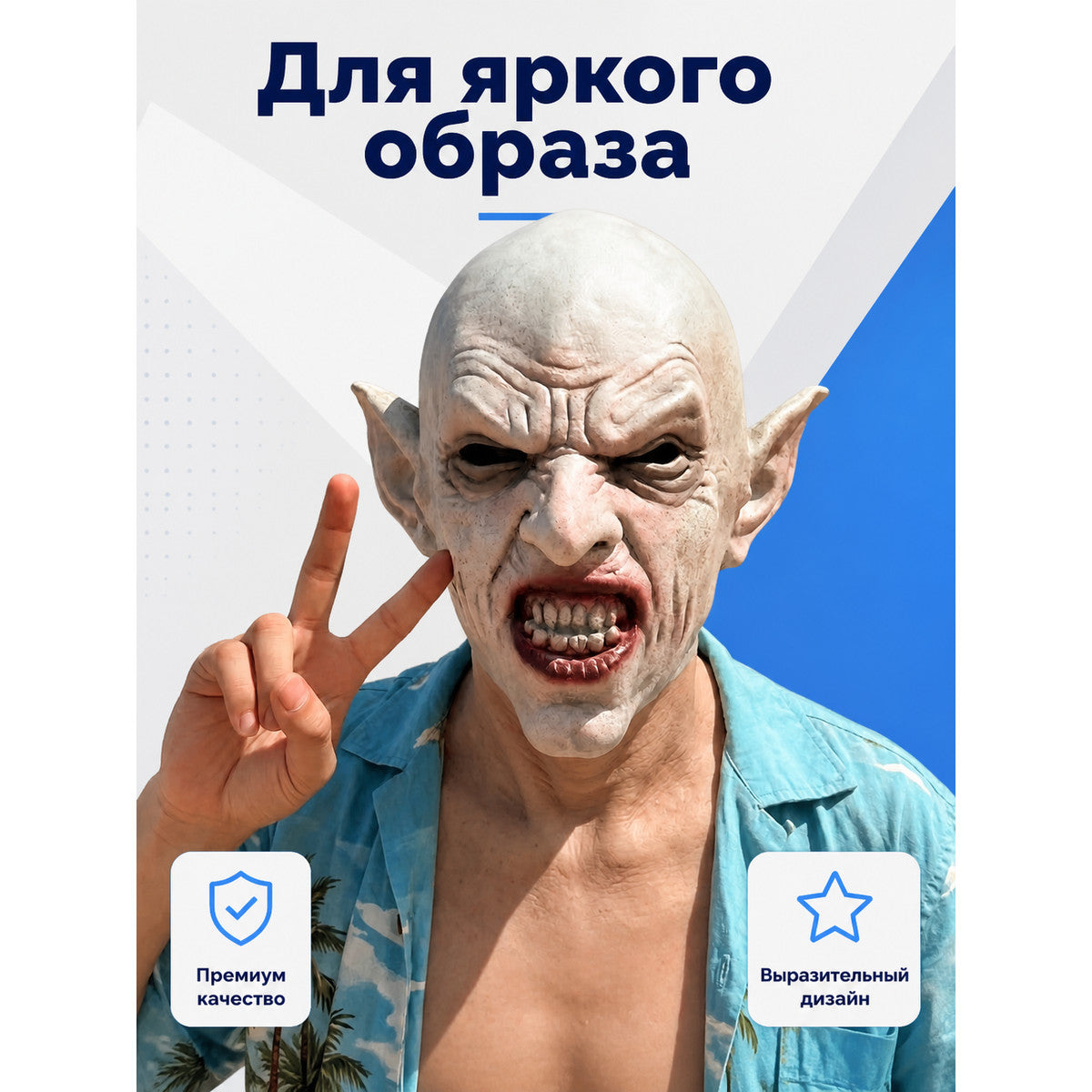 Gray and White Vampire Carnival Mask for Halloween main product view